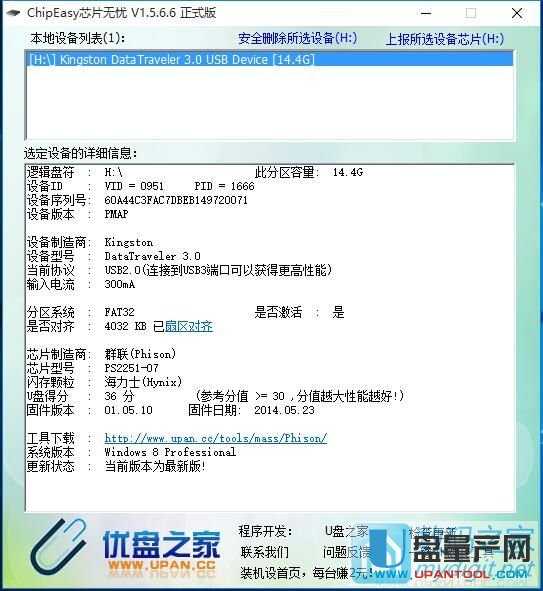 ����I����(d��ng)�ɹ��x�����