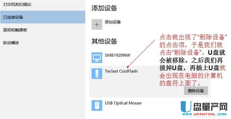 Win10��X���@ʾU�P�p�ɽ�Q