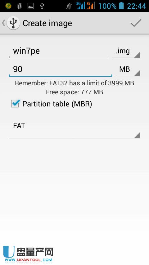 手機(jī)變成啟動(dòng)盤裝系統(tǒng)教程截圖3