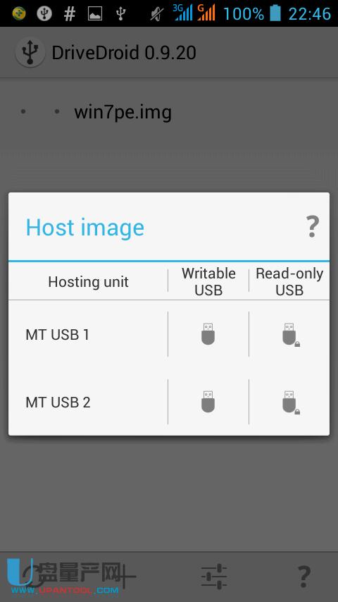 手機(jī)變成啟動(dòng)盤裝系統(tǒng)教程截圖4