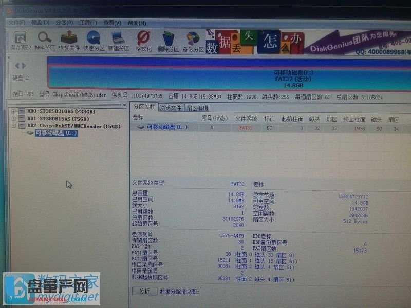 �x�������֙C(j��)��(n��i)��emmc����U�P�̳̽؈D5