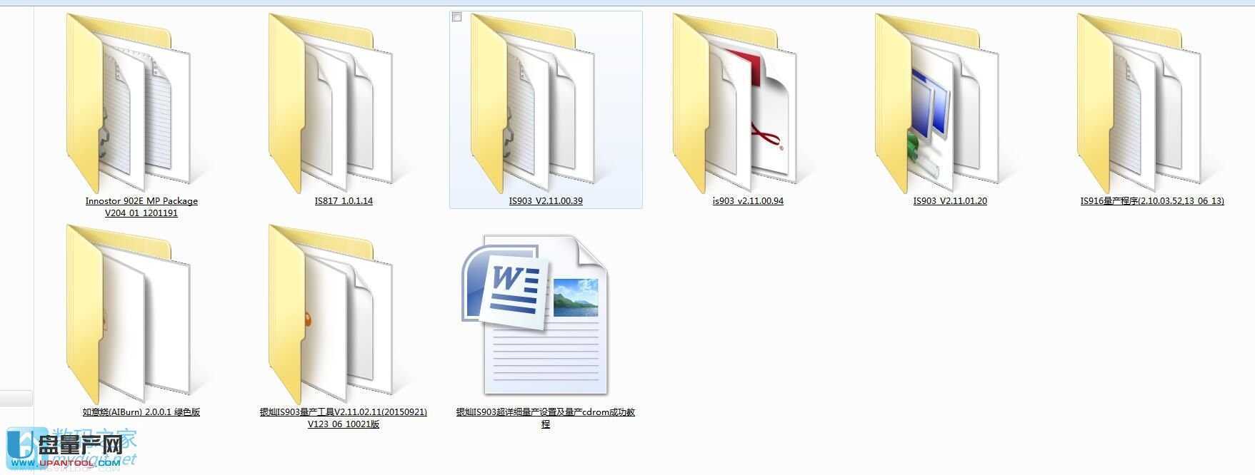 銀燦主控IS903-A5量產(chǎn)U盤cdrom教程