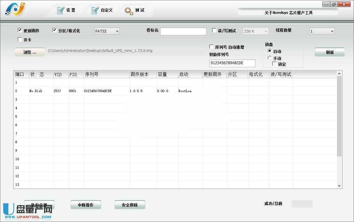 �Լ���ô����������U�P�̳�9