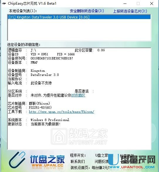 ��ʿ�DDT100G3Ⱥ(li��n)PS2251-03�̽����a(ch��n)�ޏͽ̳�