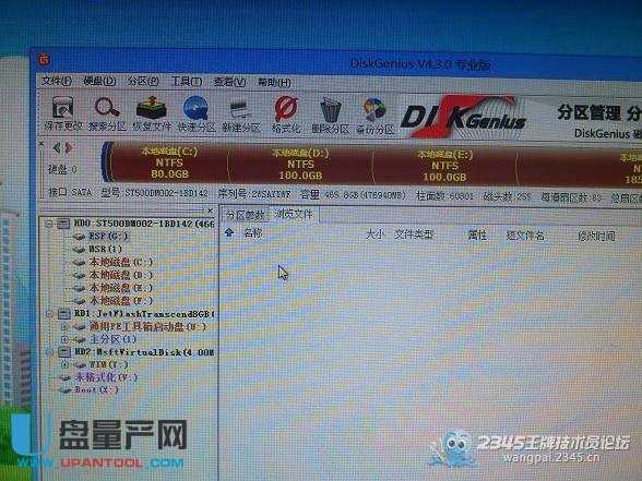 Guid�օ^(q��)��UEFI+GPT��ô�bghostϵ�y(t��ng)��������(d��o)�ɹ�