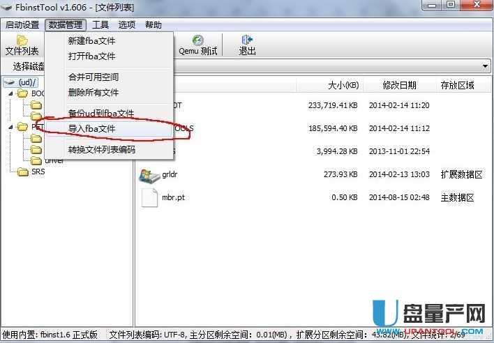 ��ô��U�PUD��B+�[�����օ^(q��)BIOS+UEFI�p�����ϙCȫ���ݽ̳�