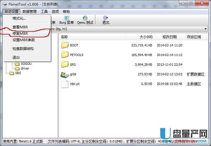 ��ô��U�PUD��B+�[�����օ^(q��)BIOS+UEFI�p�����ϙCȫ���ݽ̳�
