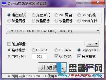 ��ô��U�PUD��B+�[�����օ^(q��)BIOS+UEFI�p�����ϙCȫ���ݽ̳�