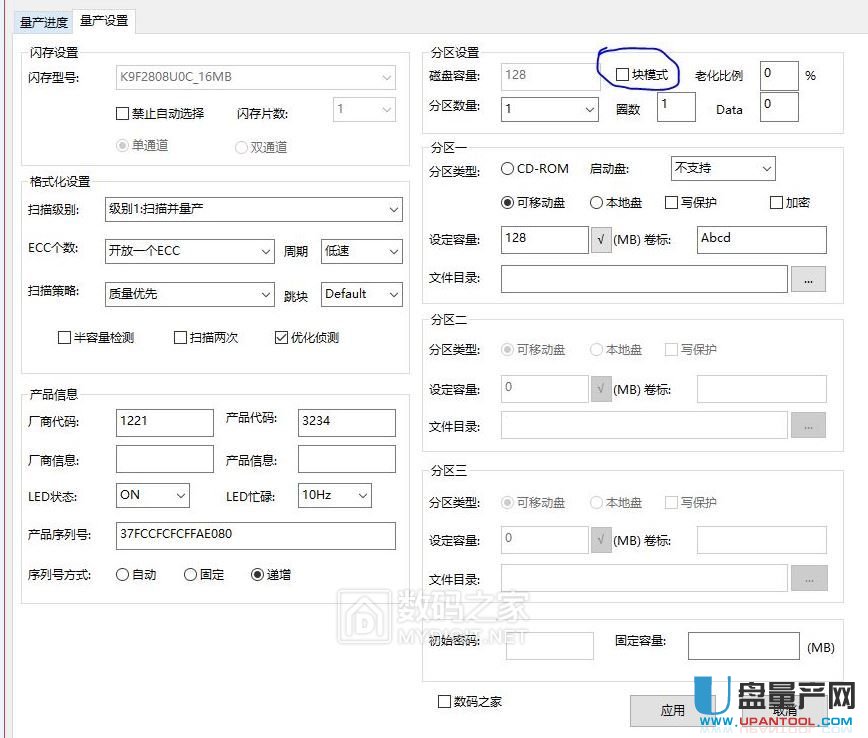 �~��΢MW8209оƬU�P�U(ku��)�ݽ̳�-�~��΢���a(ch��n)�̳�-U�P���a(ch��n)�W(w��ng)