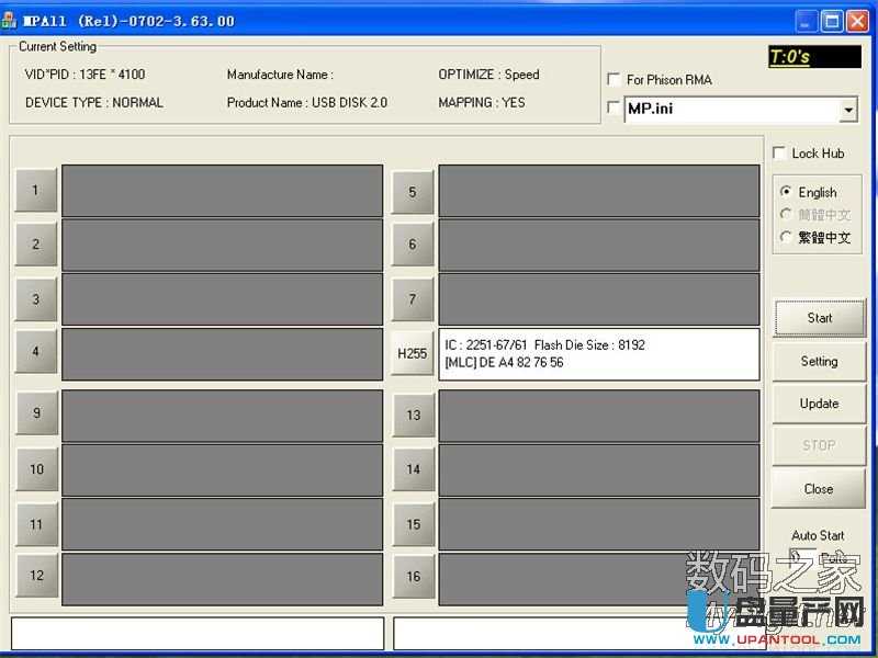 ��ʿ�D16GȺ(li��n)PS2251-67 U�P���a(ch��n)�ޏͽ̳�