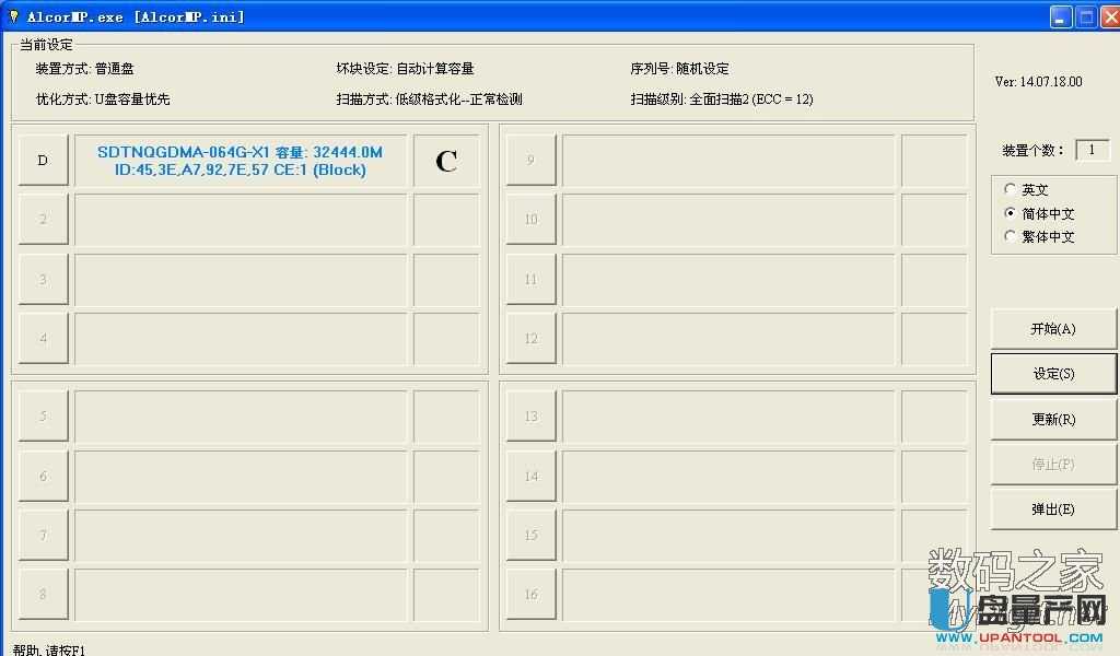 ����(gu��)SC908SNоƬ�ĉK���W��U�P���a(ch��n)�ޏ�(f��)�̳�