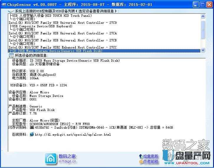 ����(gu��)SC908SNоƬ�ĉK���W��U�P���a(ch��n)�ޏ�(f��)�̳�