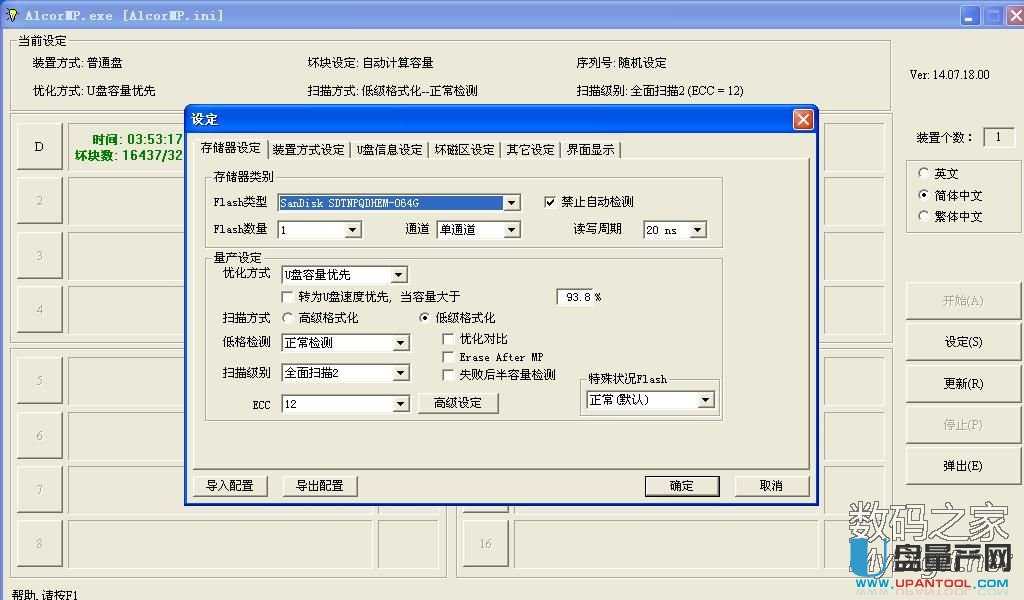 ����(gu��)SC908SNоƬ�ĉK���W��U�P���a(ch��n)�ޏ�(f��)�̳�