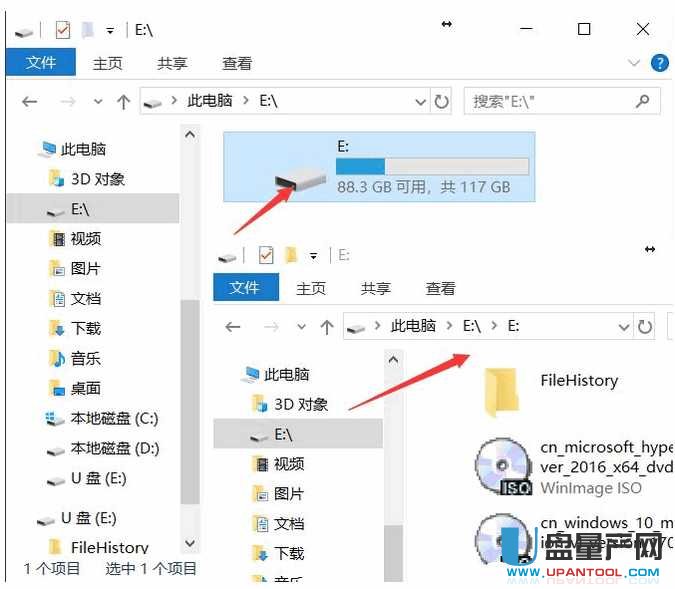 U盤寫保護(hù)怎么恢復(fù)數(shù)據(jù)簡易教程