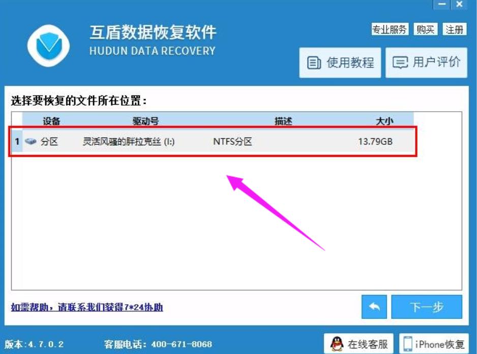 �h�����ļ���λ֏�(f��)