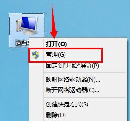 u盤不顯示 u盤不顯示