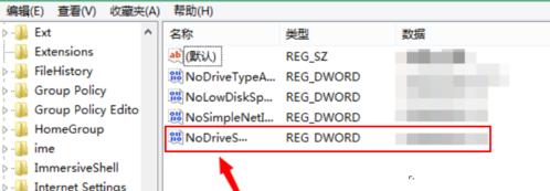 u盤不顯示盤符 u盤不顯示盤符