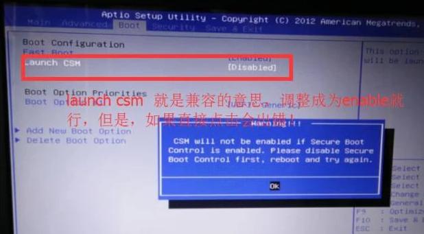設(shè)置啟動 設(shè)置啟動