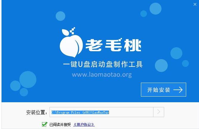 u盤啟動盤 u盤啟動盤