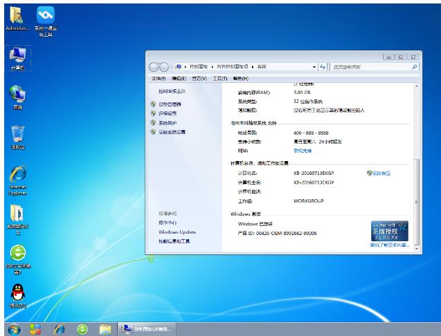 win7