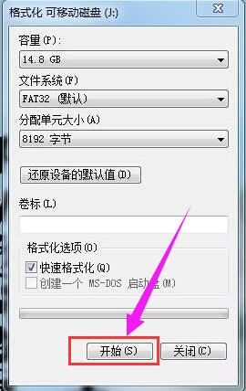 修復(fù)u盤 修復(fù)u盤