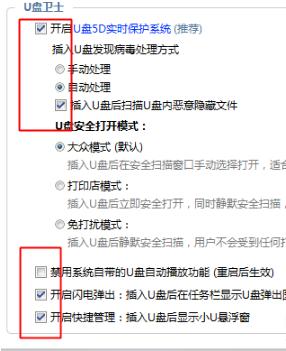 u�P���a(ch��n)�̳�