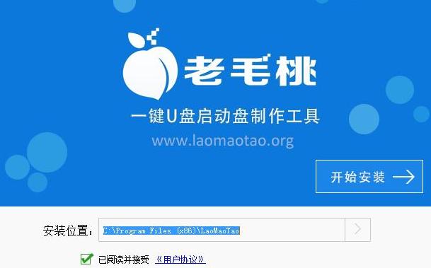 制作啟動(dòng)盤(pán) 制作啟動(dòng)盤(pán)