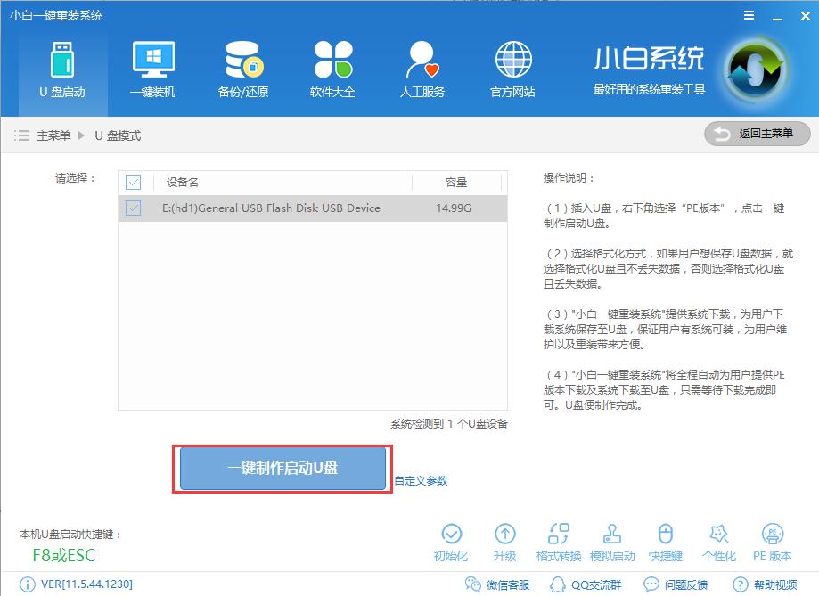 �����u�P�b�C