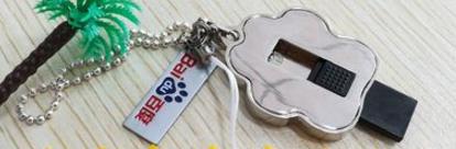 �ٶ�u�P��ô��