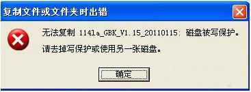 怎樣使用注冊(cè)表讓u盤(pán)無(wú)法拷貝電腦數(shù)據(jù)?