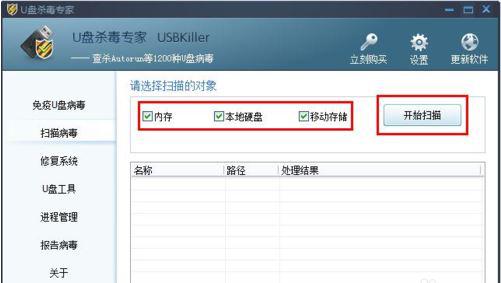 電腦u盤圖標變成文件夾的解決方法