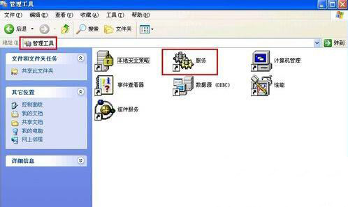 ��ô��QWinXP SP3����U(xi��n)�P��o���R(sh��)�e���}?