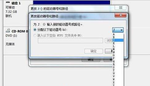 U盤(pán)插入電腦盤(pán)符不顯示是怎么回事?