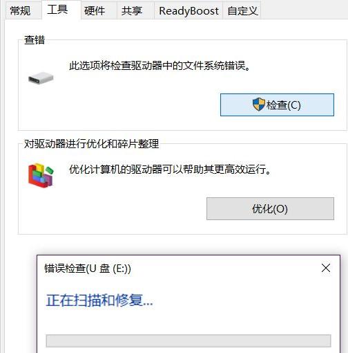 ���׌U�PFAT32�DNTFS�űP�o�p����