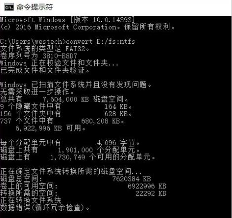 ���׌U�PFAT32�DNTFS�űP�o�p����