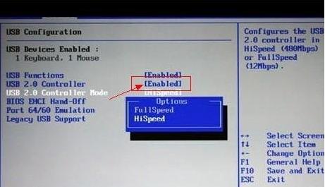 如何解決USB“此設備可提高性能”