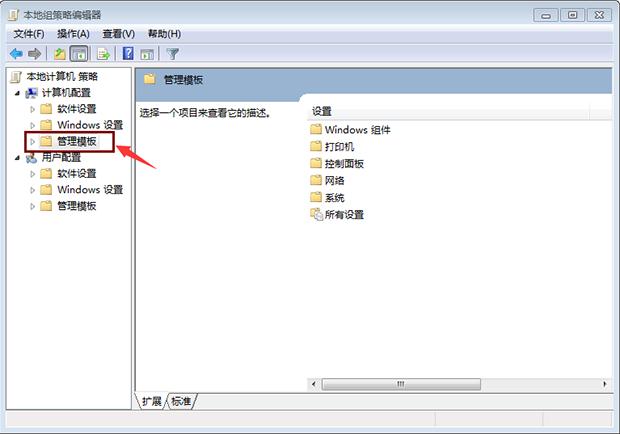 ��ֹ�P(gu��n)�]U�P�Ԅ��\�еķ���