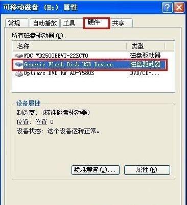 u�P��β岻�Gʧ��(sh��)��(j��)�����_ʹ�÷���