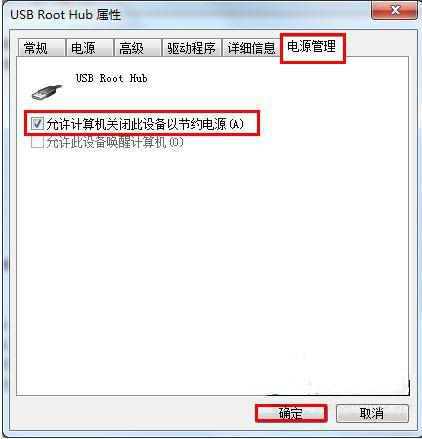 u�P����usb�ӿں���X�o���R�eu�P�Ľ�Q����