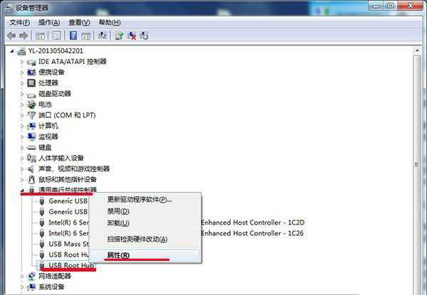 插入u盤導(dǎo)致系統(tǒng)重啟電腦死機(jī)解決方法