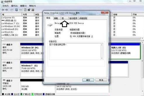 U�P�@ʾ�oý�w��ô�k��U�P�@ʾ�oý�w��Q����