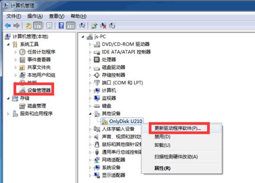��ʿ�DU�P(p��n)�(q��)��(d��ng)��ΰ��b��(sh��)�y(c��)���ЈD�Ľ̳�