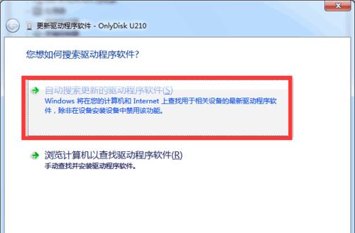 ��ʿ�DU�P(p��n)�(q��)��(d��ng)��ΰ��b��(sh��)�y(c��)���ЈD�Ľ̳�