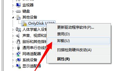 ��ʿ�DU�P(p��n)�(q��)��(d��ng)��ΰ��b��(sh��)�y(c��)���ЈD�Ľ̳�
