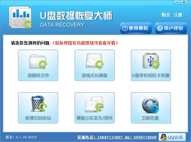 u�P(p��n)�ļ��֏�(f��)����