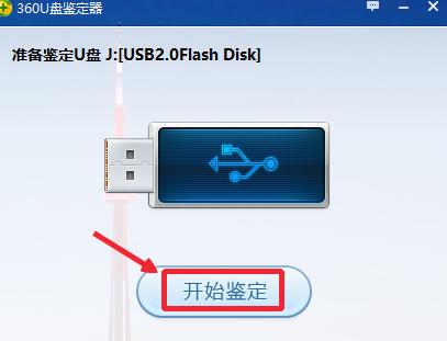 U盤縮水 U盤縮水