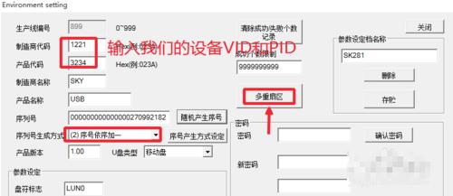 縮水U盤 縮水U盤