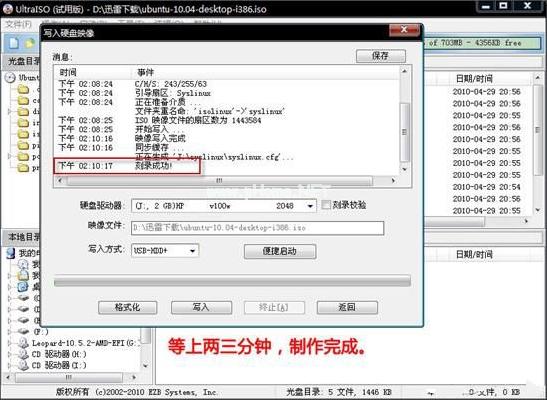 u�P���bUbuntu