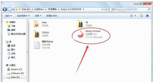 制作u盤(pán)啟動(dòng)盤(pán) 制作u盤(pán)啟動(dòng)盤(pán)