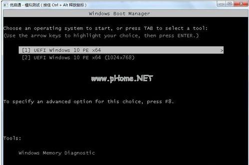 u盤(pán) u盤(pán)